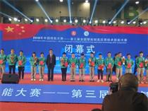 唐山工業(yè)職業(yè)技術(shù)學(xué)院：智能賦能高端引領(lǐng)，打造高水平專業(yè)群教育教學(xué)新形態(tài)