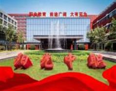 濟南陽光職業(yè)中等專業(yè)學(xué)校