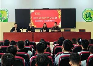 灤南職教中心、灤南二中職普融通班高三..