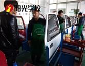 泰安汽車美容學校