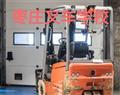 棗莊叉車學校