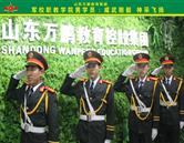 聊城特警學校