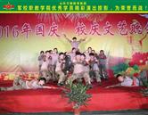聊城特警學校