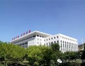 濟南會計學(xué)校