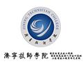 濟寧技師學院