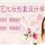 濟南名人&amp;千藝職業(yè)培訓(xùn)學(xué)?；瘖y班
