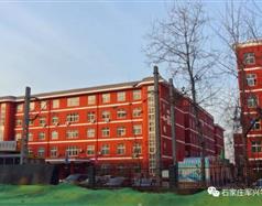 石家莊市交通運輸學(xué)校
